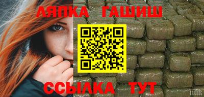 Альфа ПВП Абинск