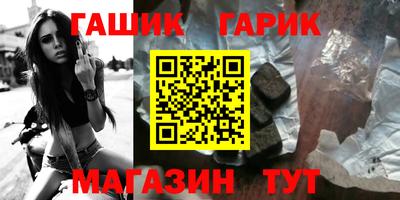 первитин Партизанск