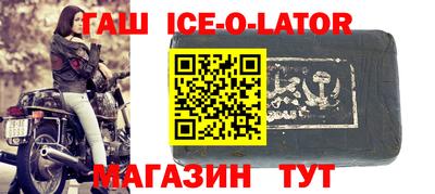 трава Первоуральск