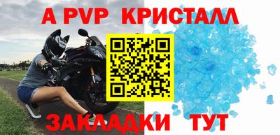 первитин Партизанск