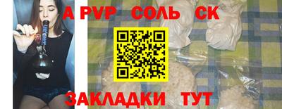 метадон Абакан