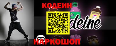 метадон Абакан