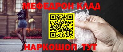 трава Первоуральск
