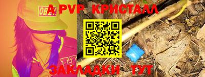метадон Абакан