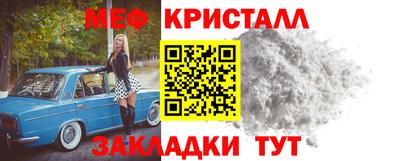 метадон Абакан