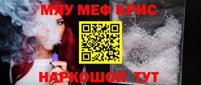первитин Партизанск