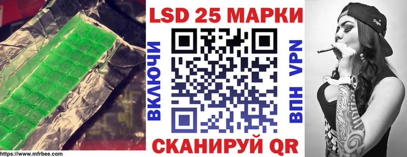 LSD-25 экстази ecstasy  мориарти как зайти  Советск 