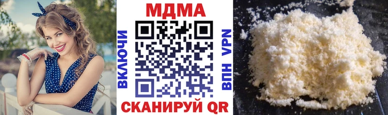 МДМА молли  Советск 