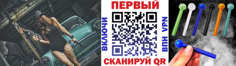 Метамфетамин пудра  нарко площадка формула  Советск 