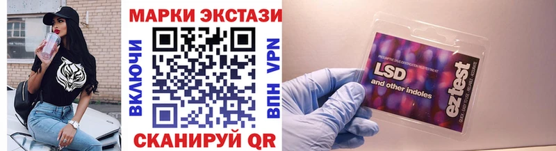 Наркотические марки 1500мкг  blacksprut зеркало  Советск 