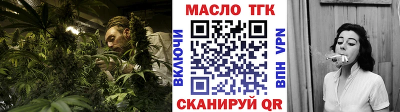 купить наркотики сайты  Советск  ТГК вейп 
