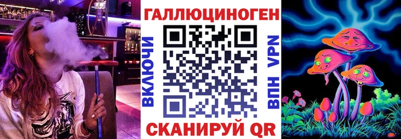 hydra зеркало  Советск  Псилоцибиновые грибы Psilocybine cubensis 