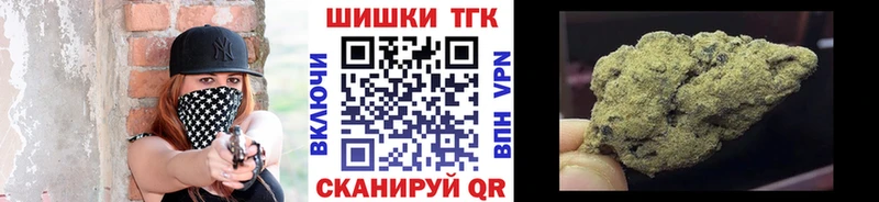 Марихуана Amnesia  где найти наркотики  ссылка на мегу tor  Советск 