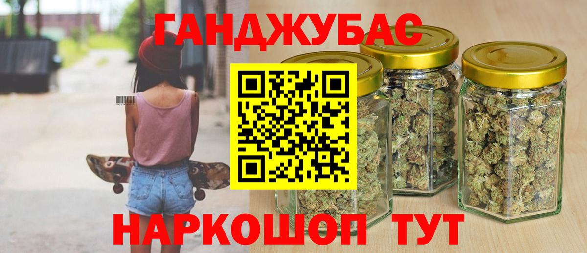 Советск  Бошки марихуана LSD WEED  Шишки марихуана индика  Шишки марихуана OG Kush  Вход с VPN 