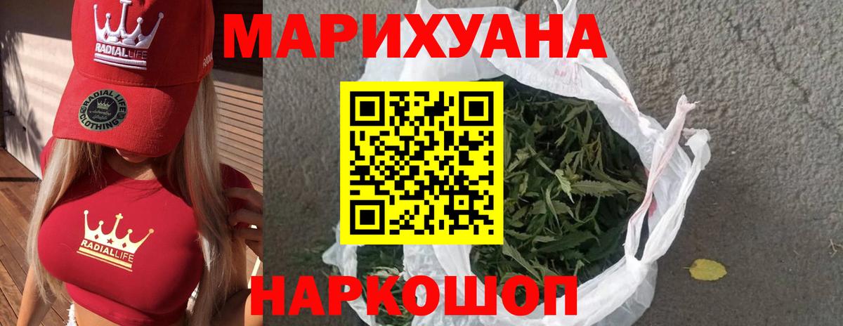 Кокаин  МЕФ  Гашиш  Мефедрон   Конопля  Амфетамин   Советск  Вход с VPN  Экстази  Гашиш  МЕТ 