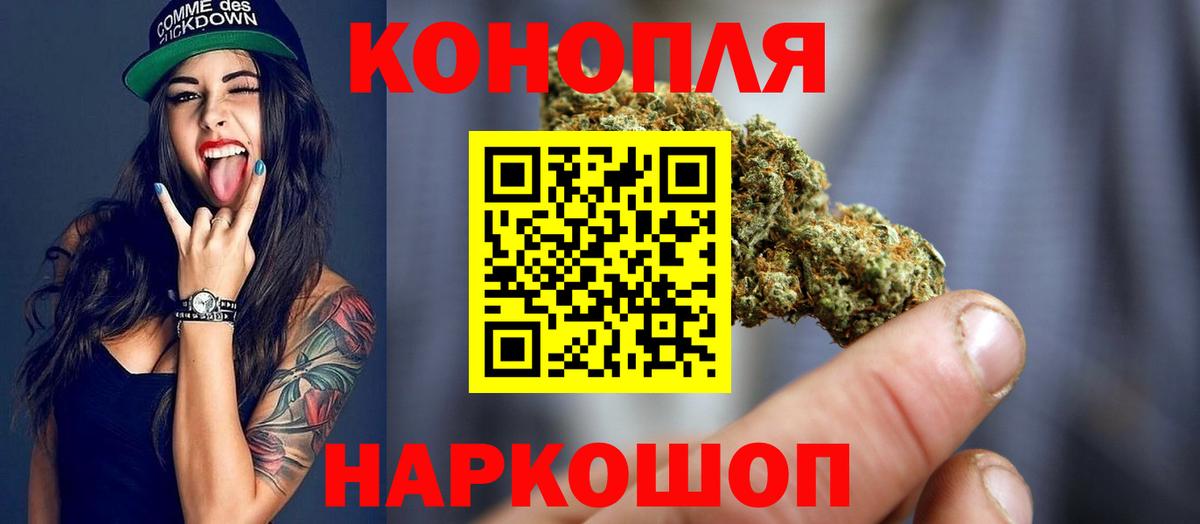 Марихуана THC 21%  Конопля White Widow  Вход с VPN  Шишки марихуана планчик  Советск  Шишки марихуана Bruce Banner 