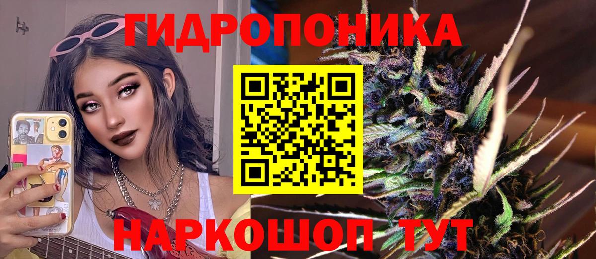 Бошки марихуана индика Советск